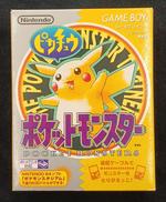 ポケットモンスター ピカチュウ