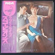 LPレコード/SCORPIONS|RCA/RVC