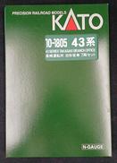 高崎運転所 旧形客車 7両セット
