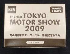 トミカ 8台セット|タカラトミー