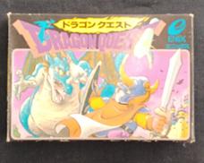 ドラゴンクエスト|エニックス