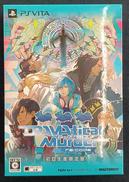 ドラマティカルマーダー リコード 限定版|デジターボ