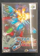 スターソルジャー バニシングアース|ハドソン