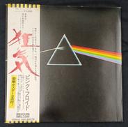 LPレコード/ピンク・フロイド|東芝音楽工業/ODEON