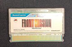 フロントミッション|SQUARE