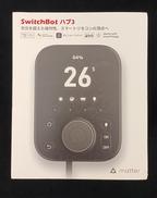 スマートリモコン|MATTER