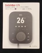 スマートリモコン|MATTER