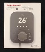 スマートリモコン|MATTER