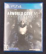 アーマードコアⅥ ファイアーズオブルビコン|FROM SOFTWARE