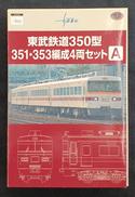 東武鉄道350型351・353編成 4両セットA|TOMYTEC
