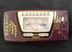 大正琴調律器|SEIKO