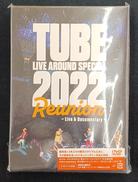TUBE LIVE AROUND SPECIAL 2022|ソニー・ミュージックソリューションズ