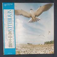 LPレコード/高中正義|KITTY