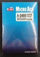 205系1000番代 体質改善工事施工車 奈良線(床下グレー|MICRO ACE