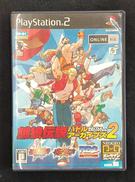 餓狼伝説 バトルアーカイブズ2|SNK