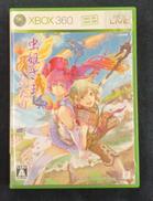 虫姫さま ふたり VER.1.5|ケイブ