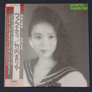 LPレコード/竹内まりや|MOON