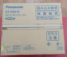 IHクッキングヒーター|PANASONIC