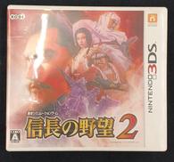 信長の野望2|KOEI