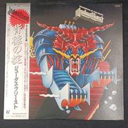 LPレコード/ジューダス・プリースト|EPIC/SONY