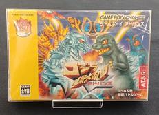 ゴジラ怪獣大乱闘 アドバンス|ATARI