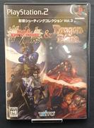 彩京シューティングコレクションVOL.3 ソルディバイド&ド|TAITO