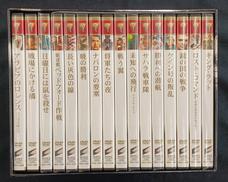 戦争映画セレクション スペシャルDVD-BOX|ソニー・ピクチャーズエンタテインメント