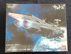 1/1000 地球連邦 アンドロメダ級一番艦 アンドロメダ|バンダイ