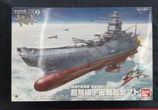 1/500 宇宙戦艦ヤマト2199|BANDAI