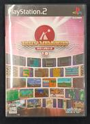 タイトーメモリーズ下巻|TAITO