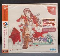 サクラ大戦3～巴里は燃えているか～|セガ
