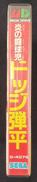 imgMap['COMMENT']}