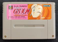 ゴーストスイーパー美神 ～除霊師はナイスバディ～|バナレックス