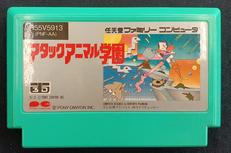 アタックアニマル学園|ポニーキャニオン