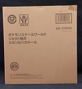 ポケモンスケールワールド ジョウト地方|BANDAI