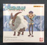 ポケモンスケールワールド ガラル地方|BANDAI