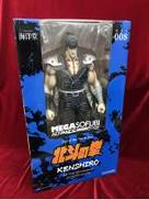 ※お前はもう 死んでいる！！|海洋堂