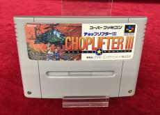 スーパーファミコンソフト|ビクターエンタテインメント株式会社