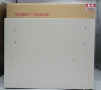 無停電電源装置|GSYUASA