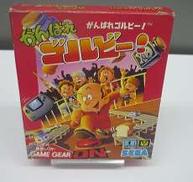 ゲームギアソフト|SEGA