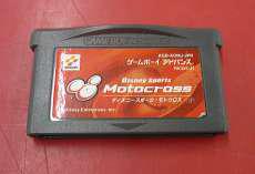 ゲームボーイアドバンスソフト|KONAMI
