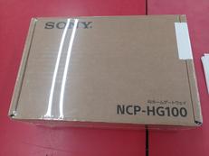 AIホームゲートウェイ|SONY