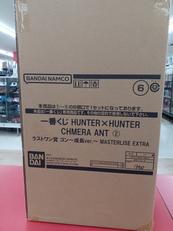 一番くじ HUNTER×HUNTER CHMERA ANT2|BANDAI NAMCO
