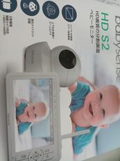 ベビーモニター|BABYSENSE