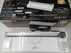 ラミネーター|オーロラジャパン