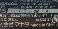 imgMap['COMMENT']}