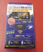 その他カー用品|DATA SYSTEM