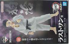 マンガ・アニメ|BANDAI