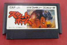 ファミコンソフト|CAPCOM