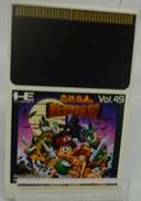 PCエンジンソフト|HUDSON